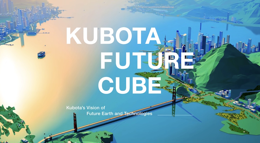 Kubota website example