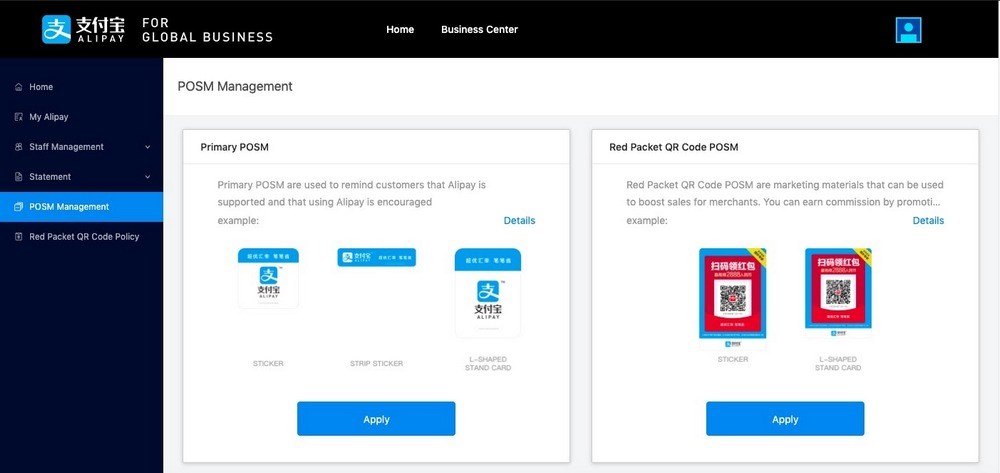 alipay detail